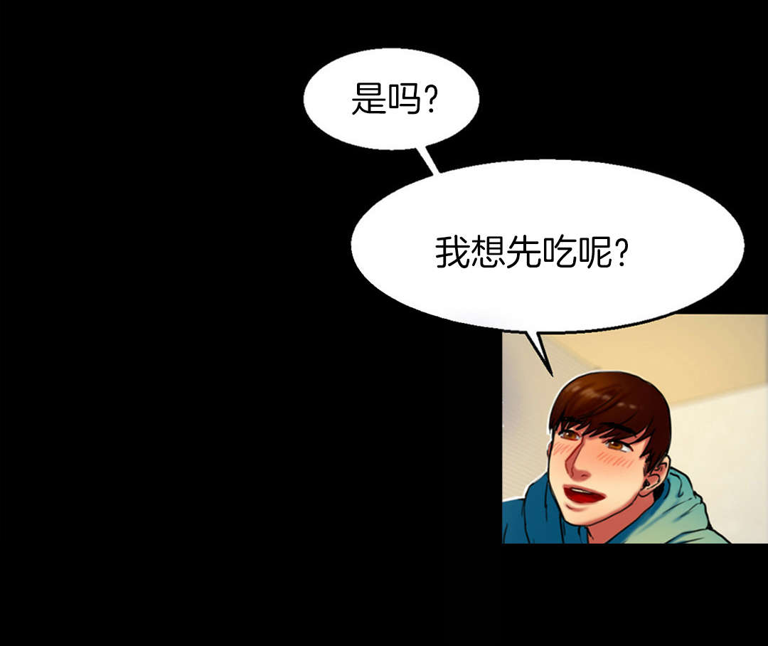 第7章：房间5