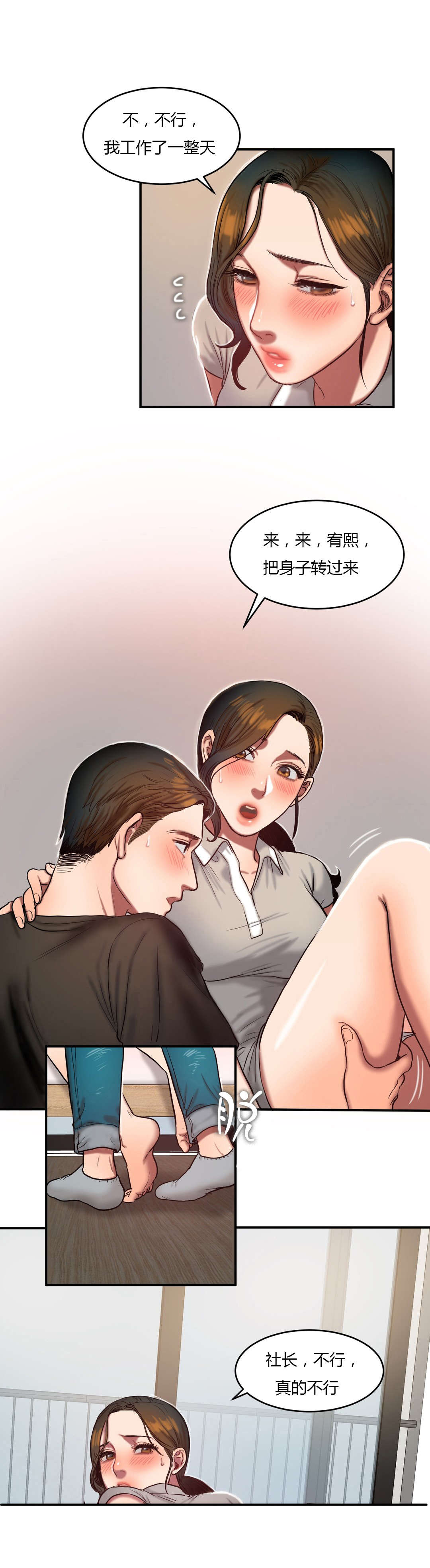 第84章：解救7