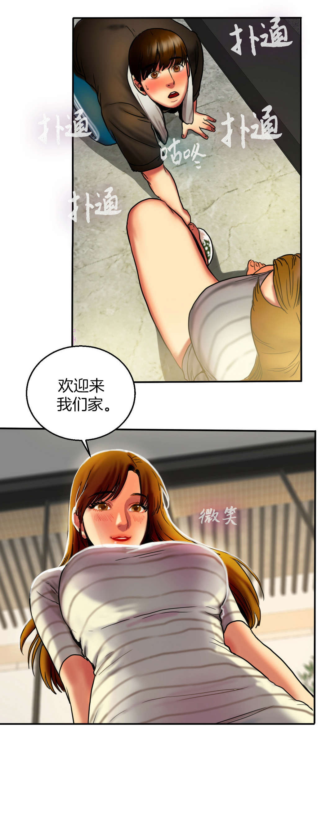 第8章：搬家10
