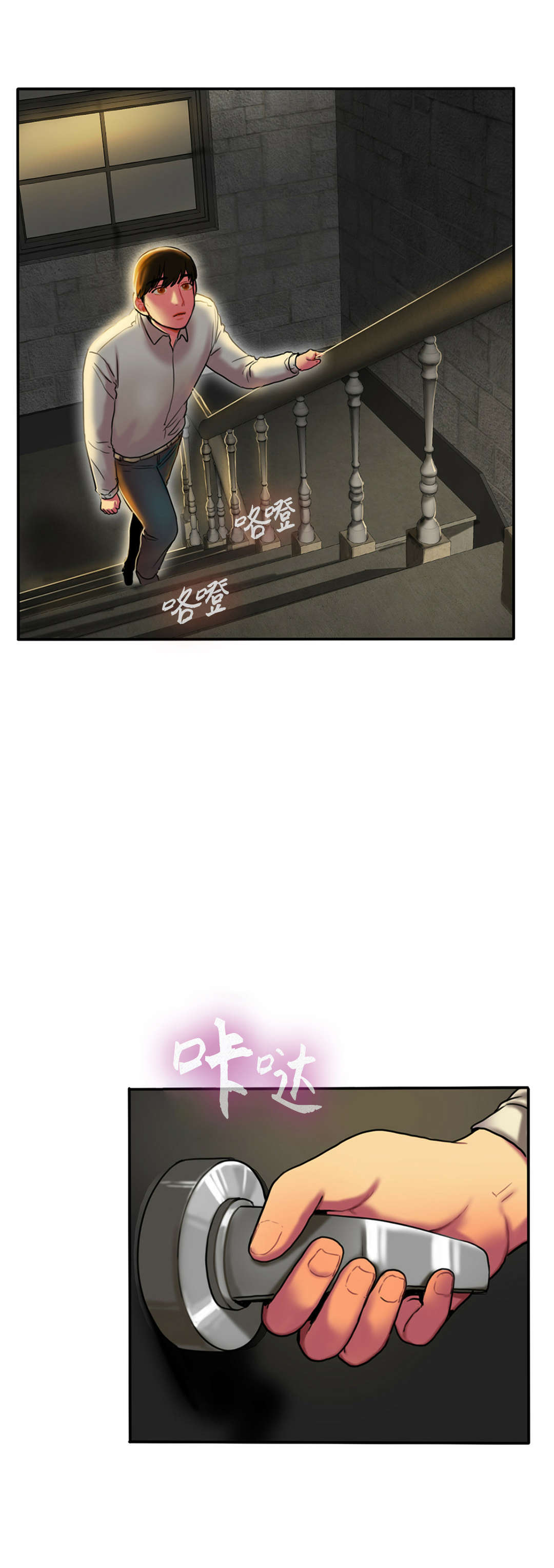 第7章：房间0