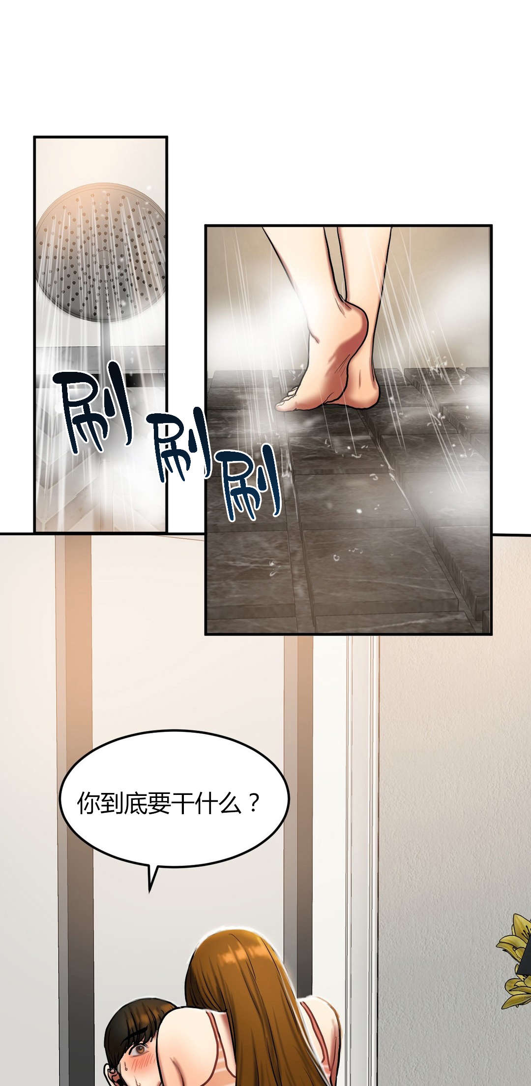 第43章：30分钟0