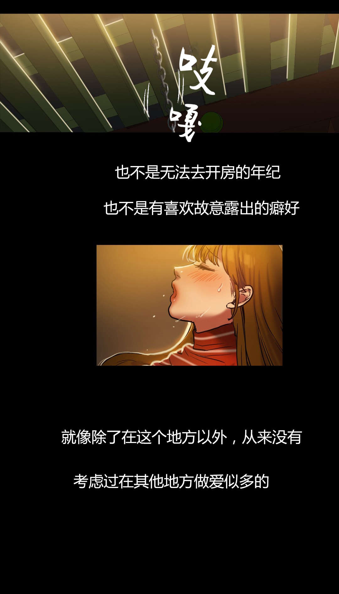 第38章：询问3