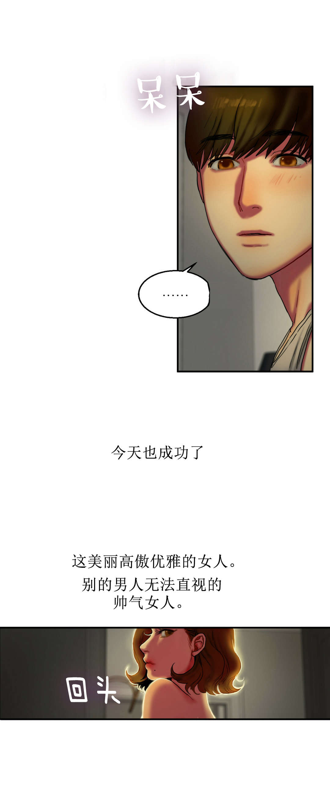 第13章：解锁7