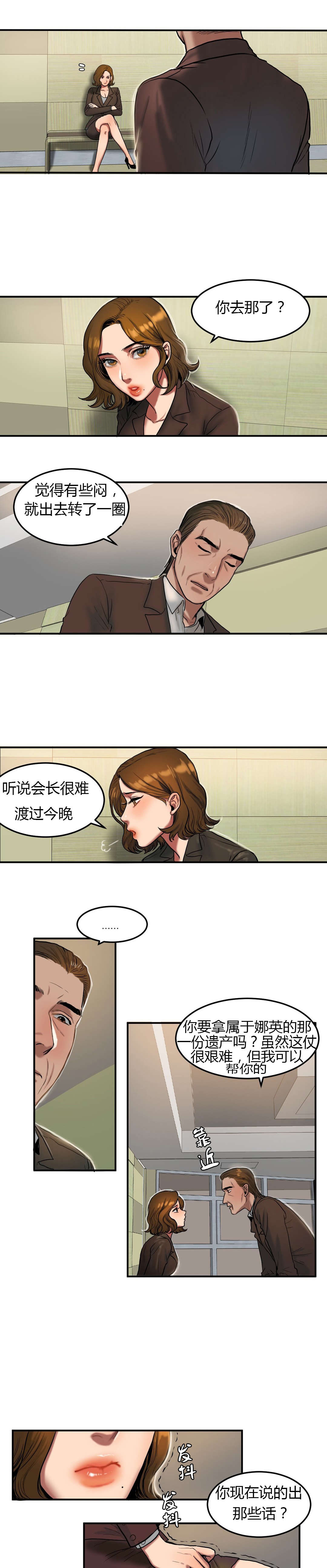 第64章：陪玩0
