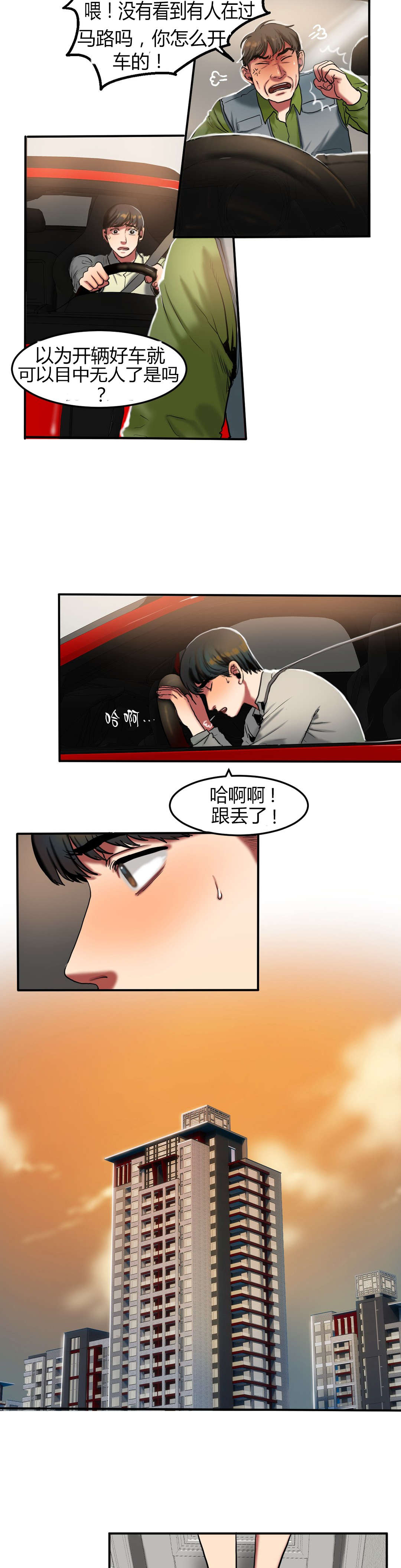 第52章：不安2
