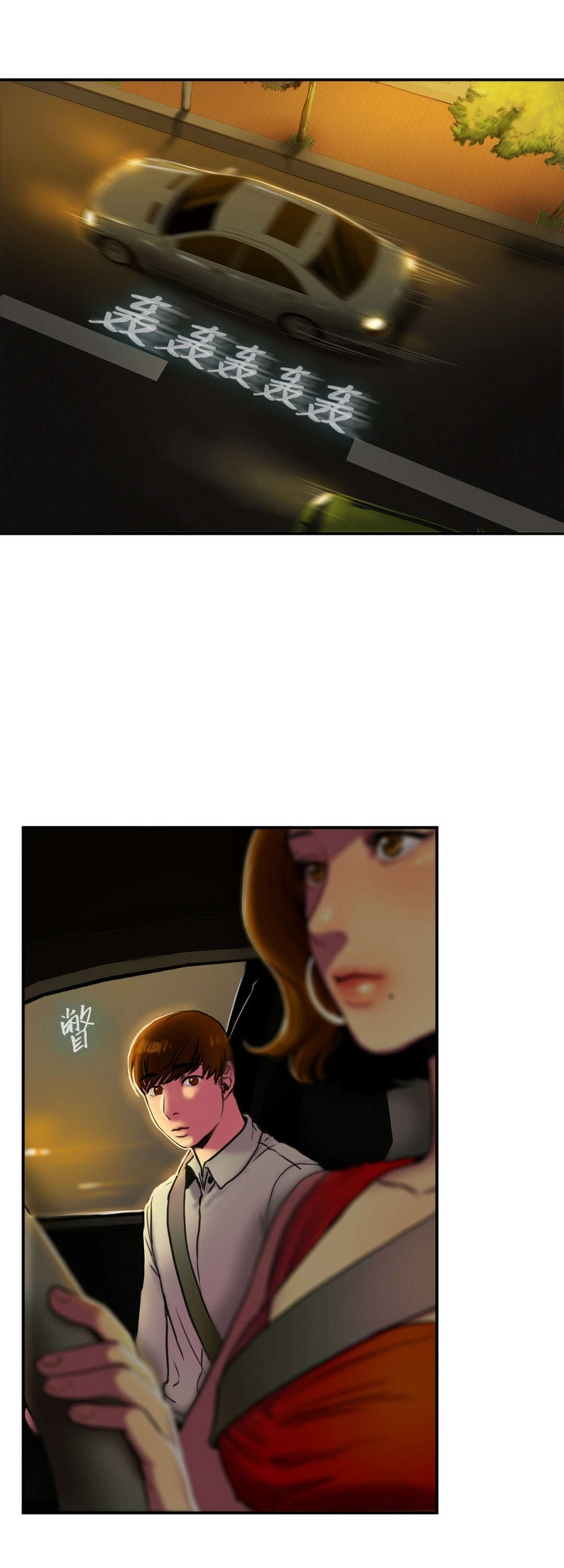 第6章：谈谈3