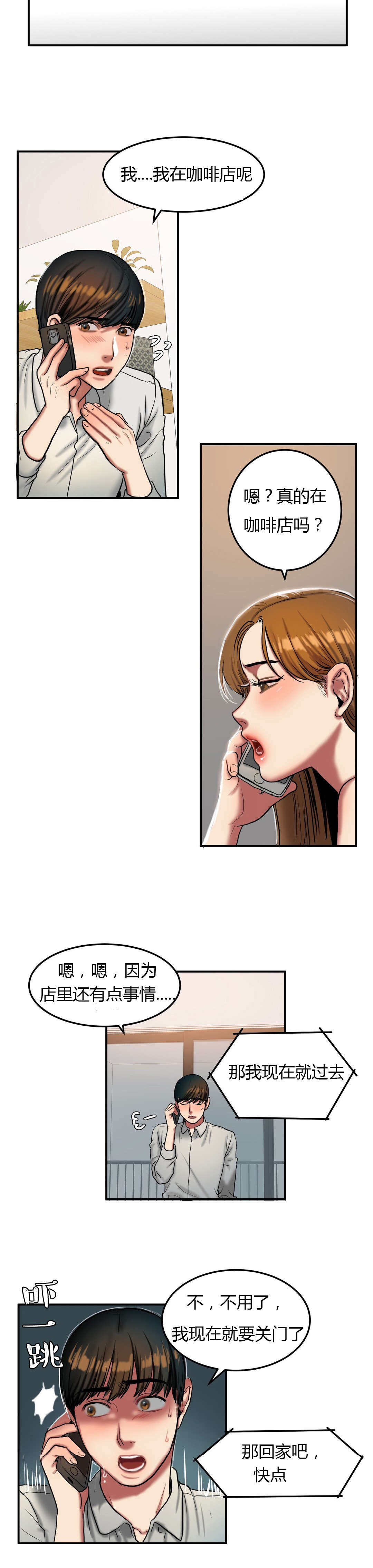 第62章：在哪里6