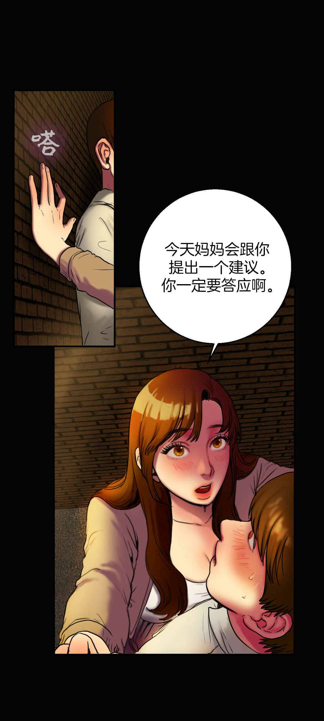 第6章：谈谈5