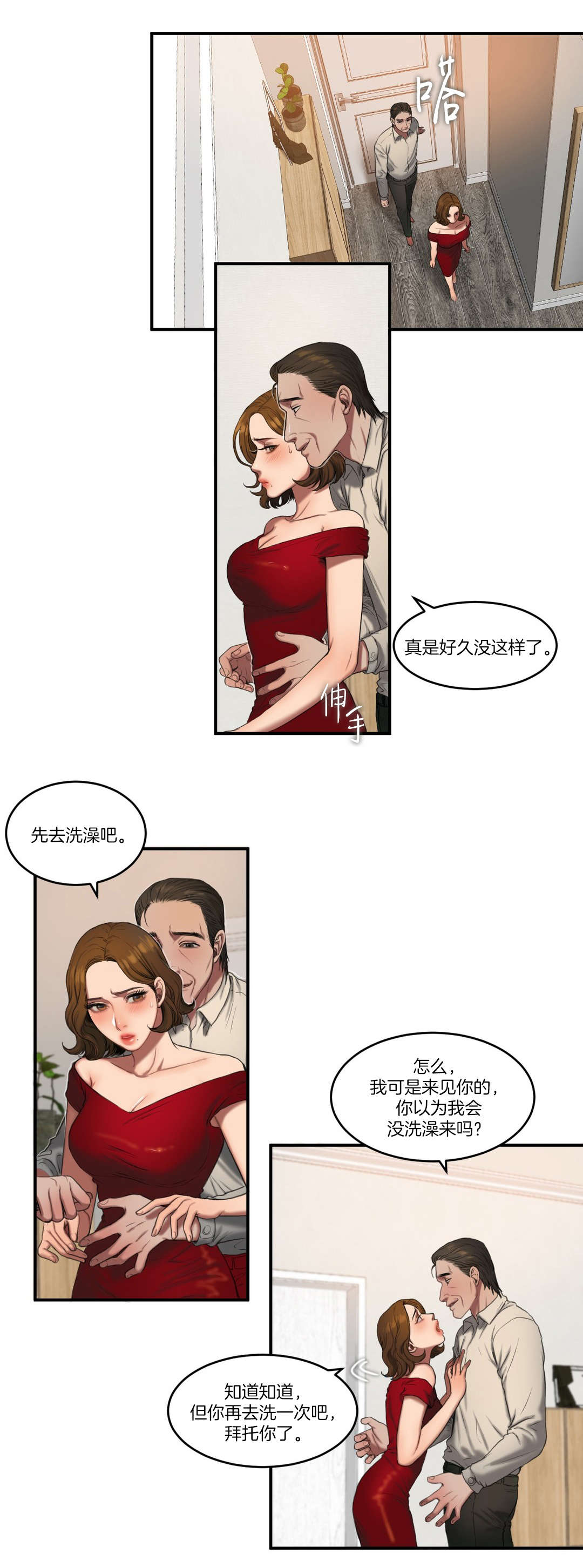 第92章：实施5