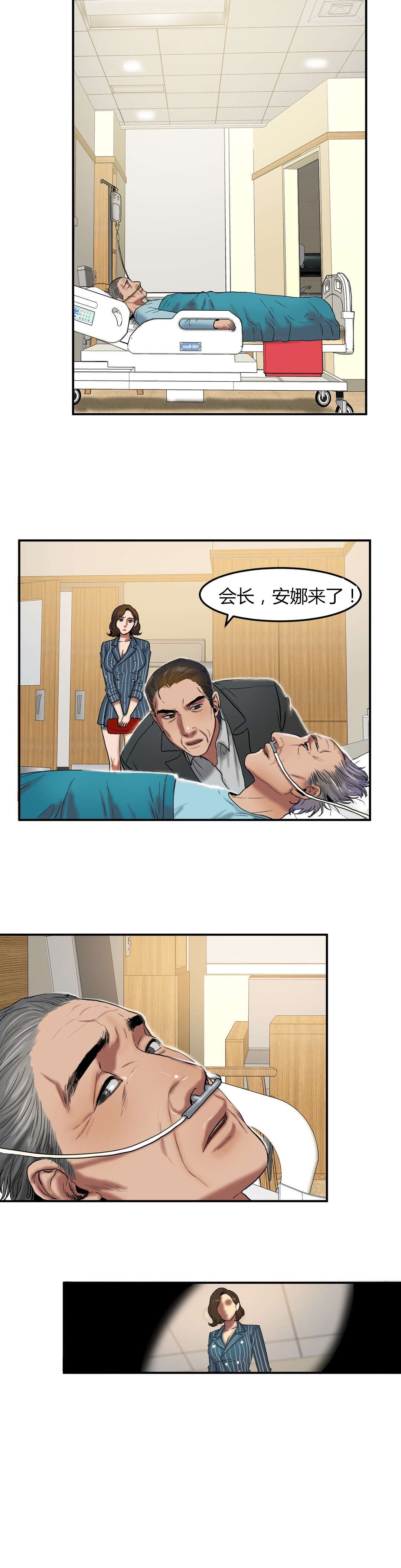 第47章：交谈2