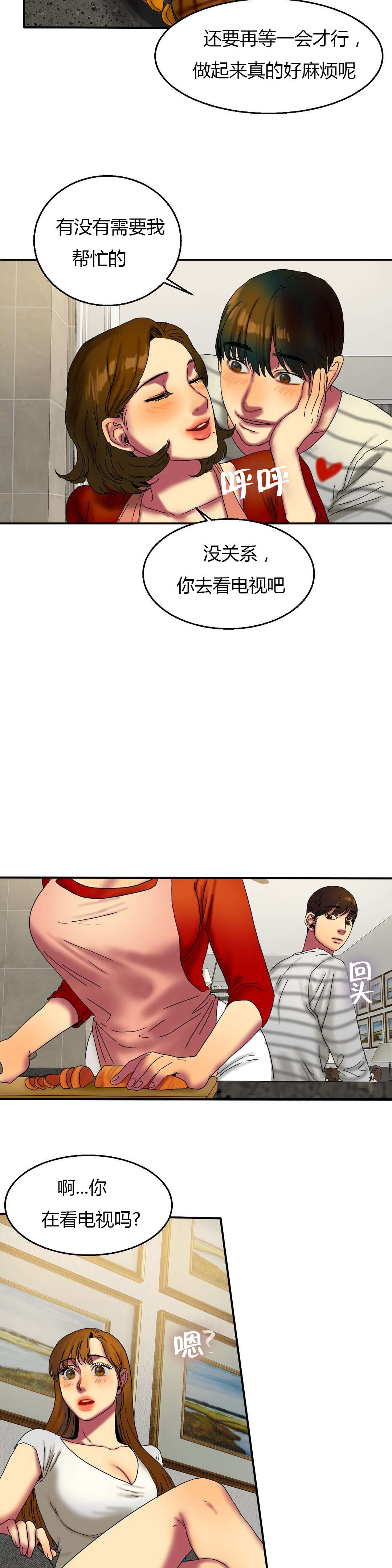 第32章：继续4