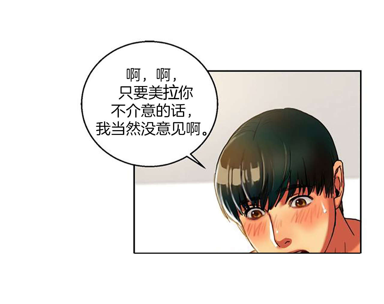 第2章：娜英9