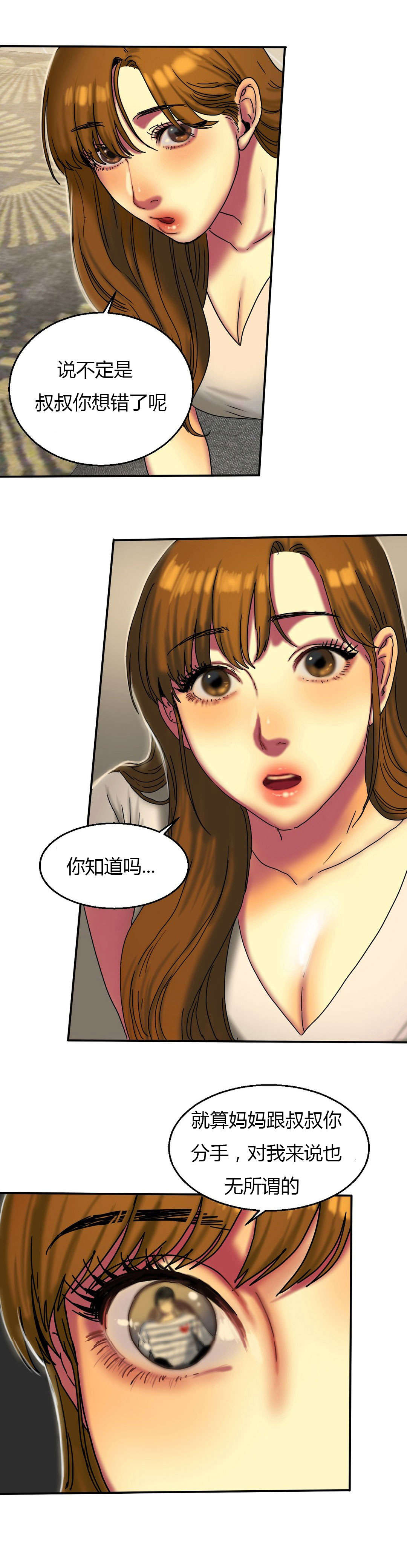第33章：10分钟3