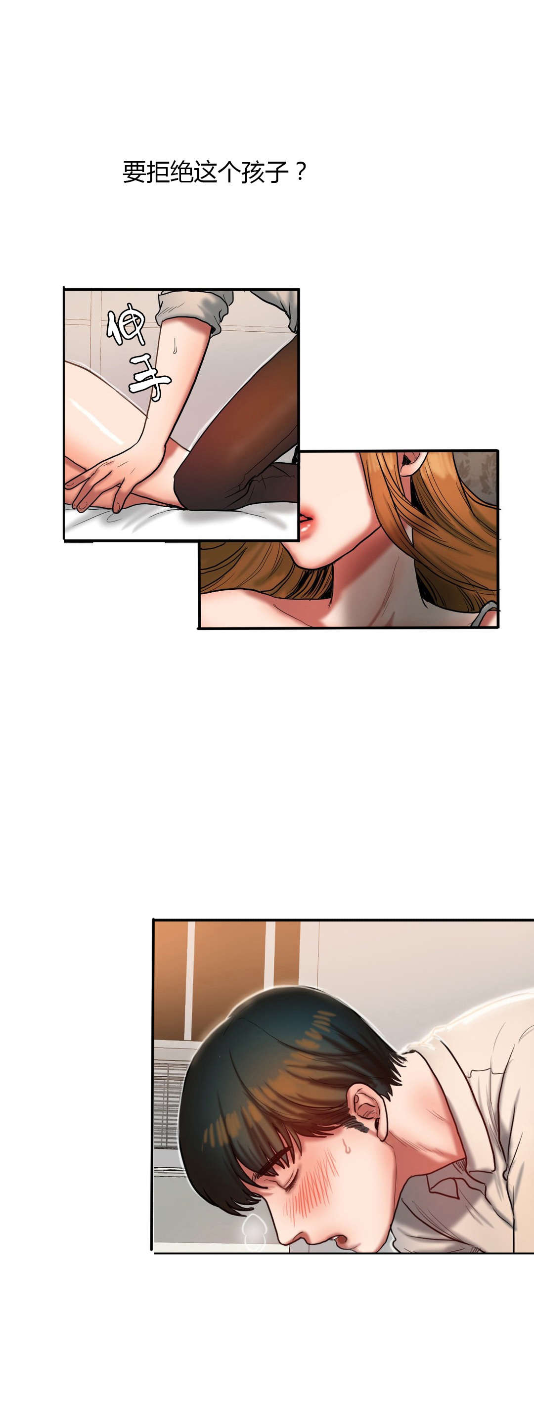 第65章：败给你8
