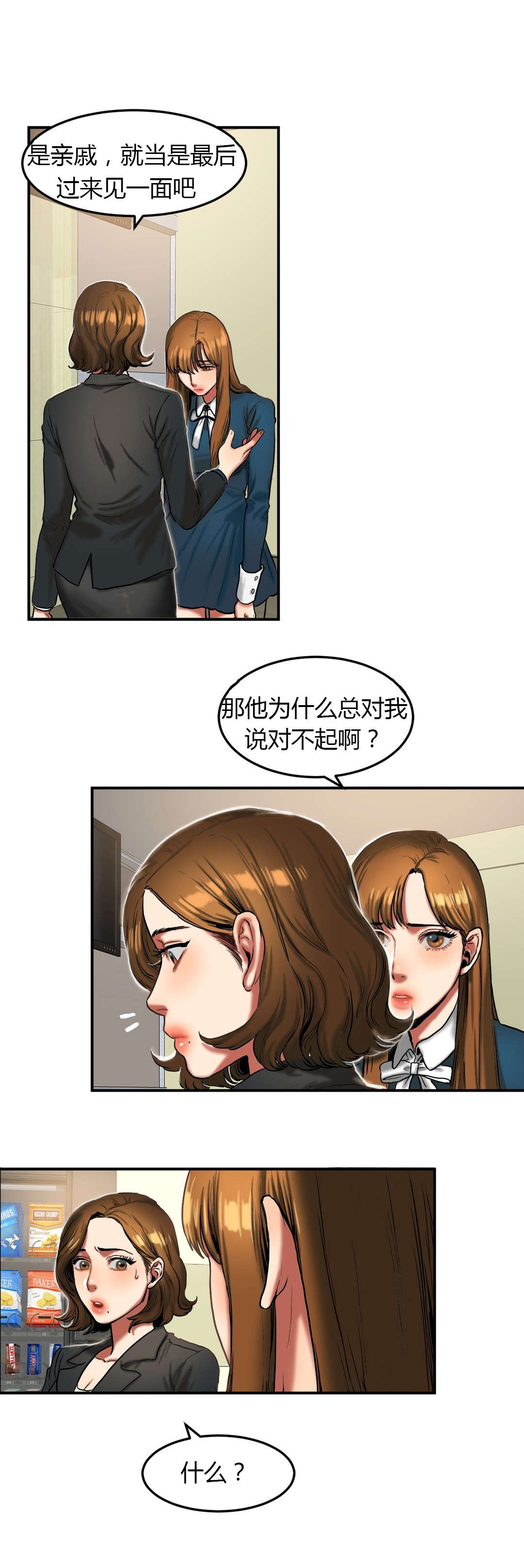 第60章：相约1