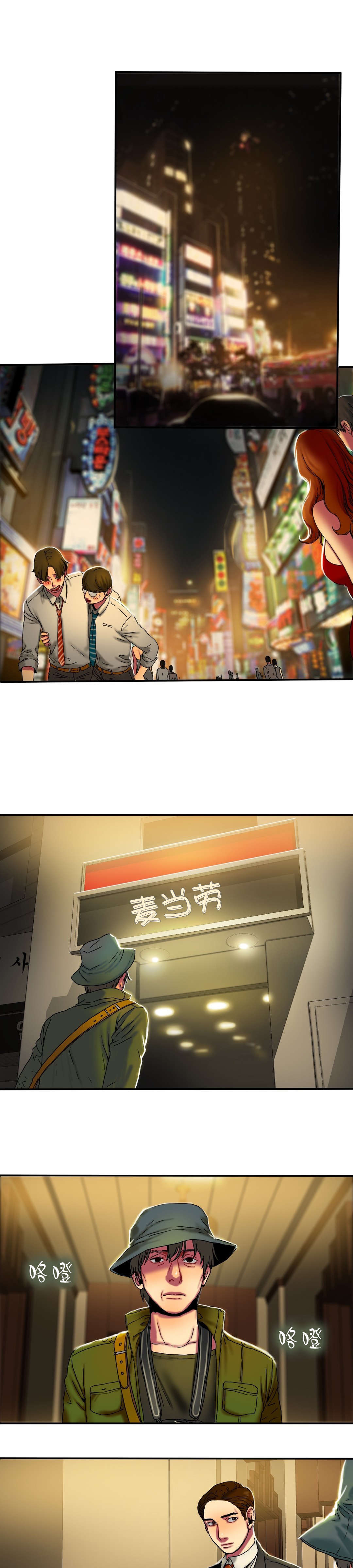 第26章：照片0