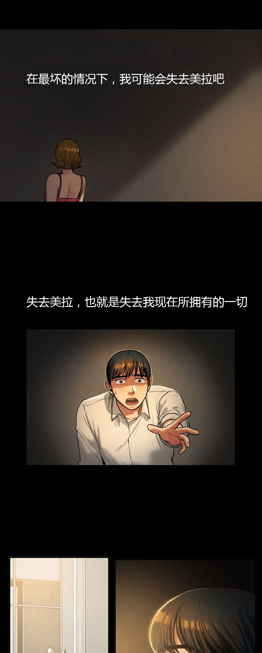第63章：思考4
