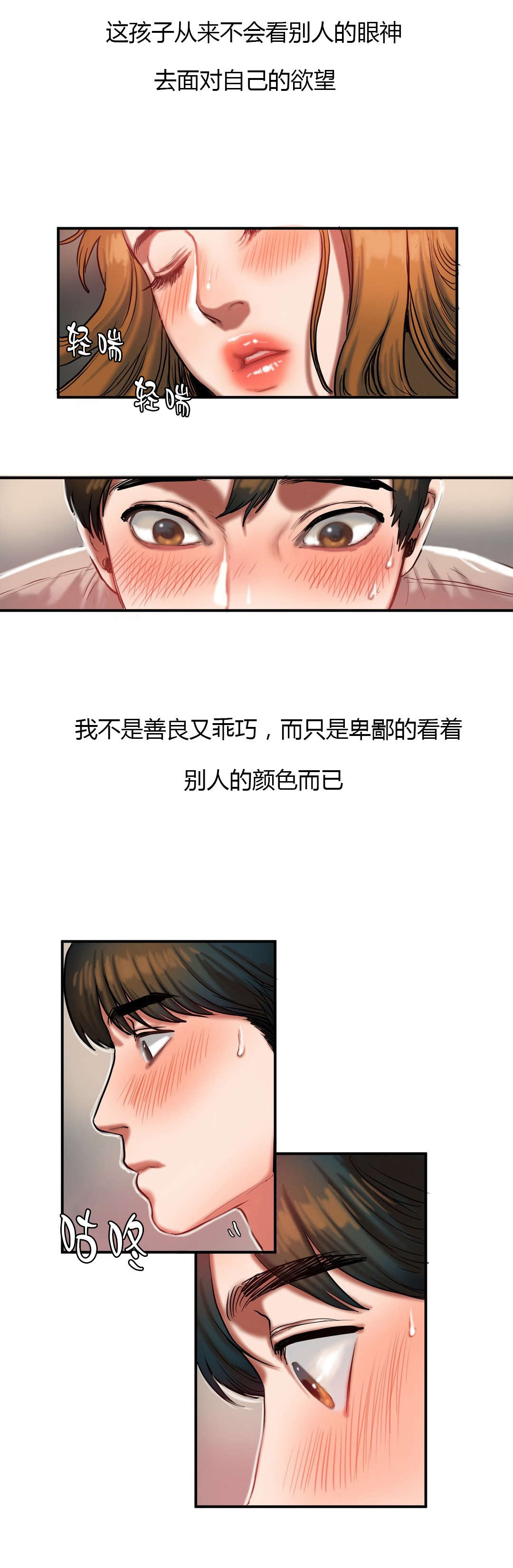 第65章：败给你7