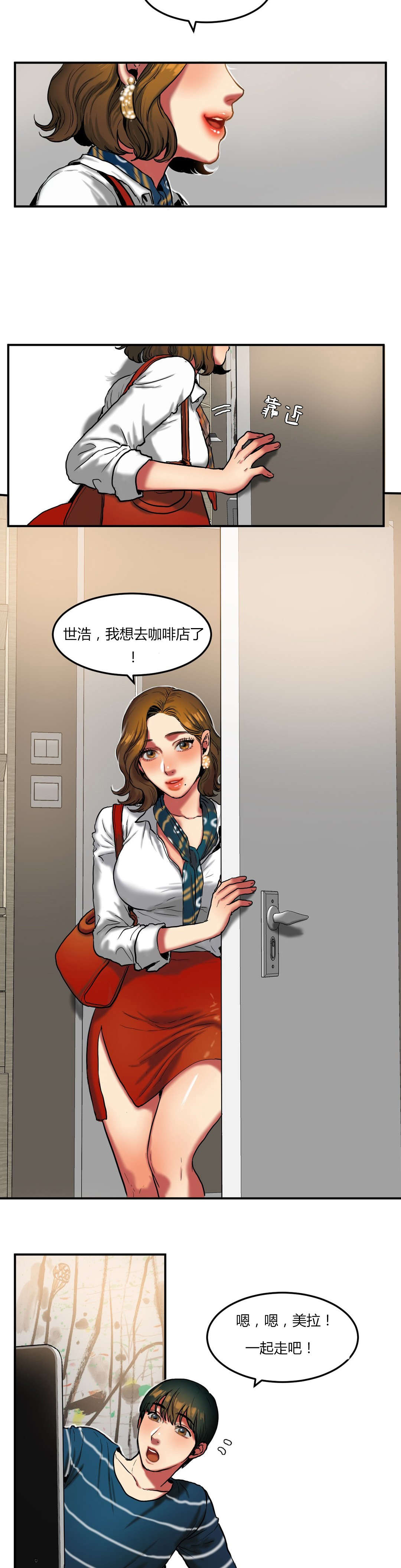 第55章：借用1