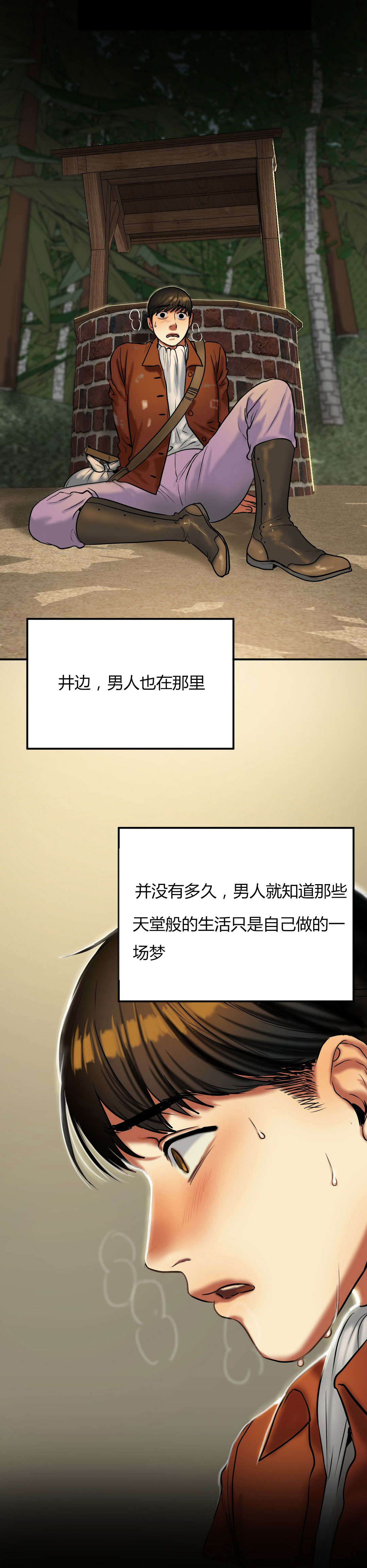 第40章：该死的9