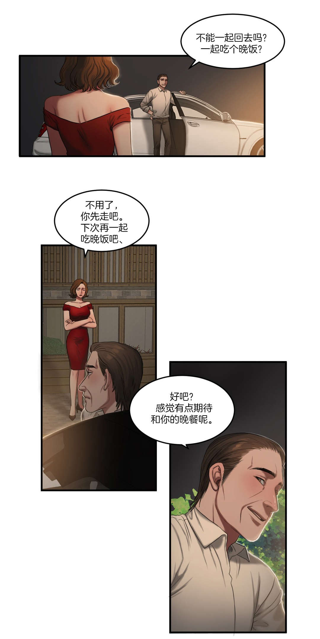 第92章：实施12