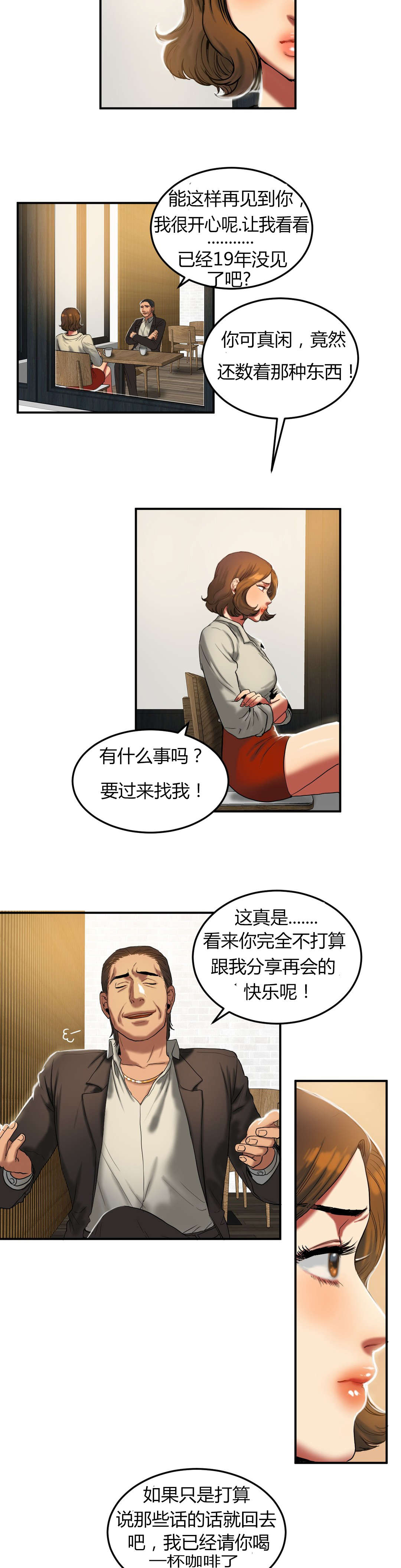 第45章：安娜？3