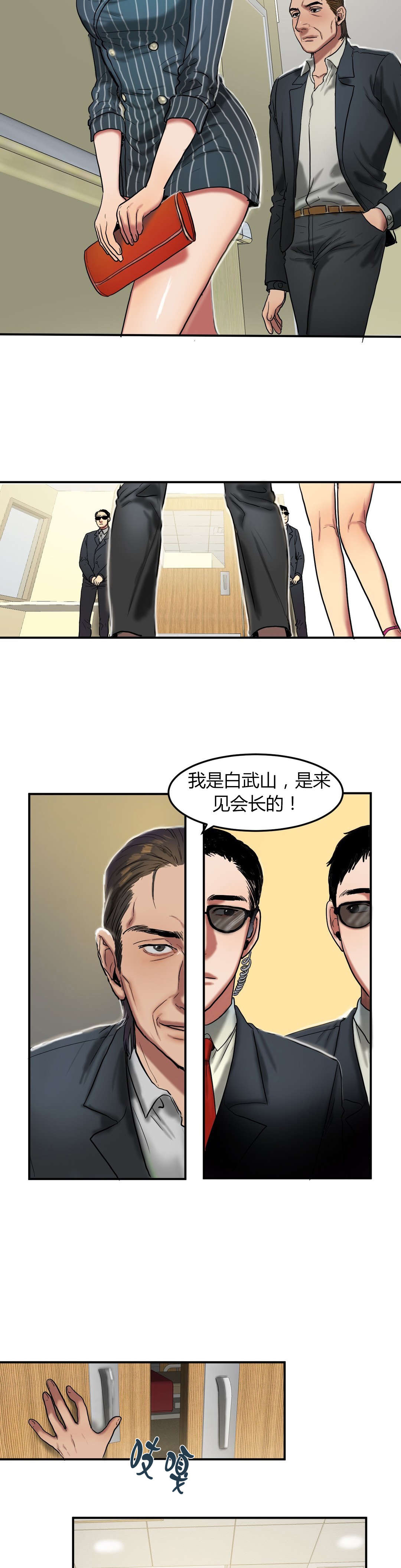 第47章：交谈1