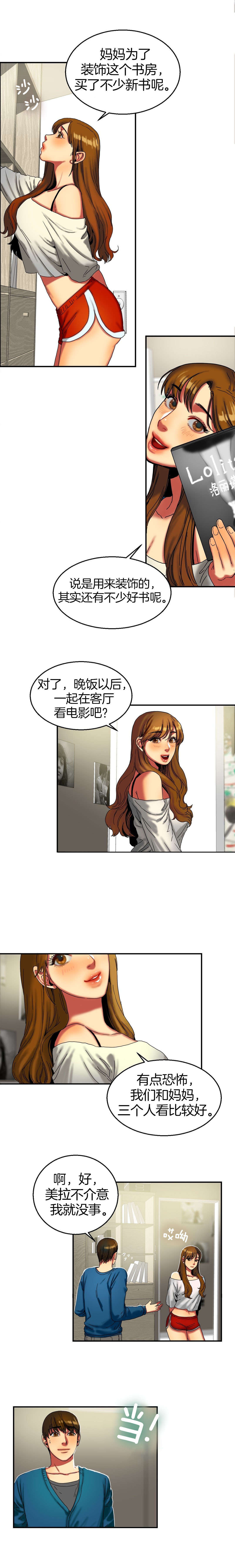 第19章：电影5