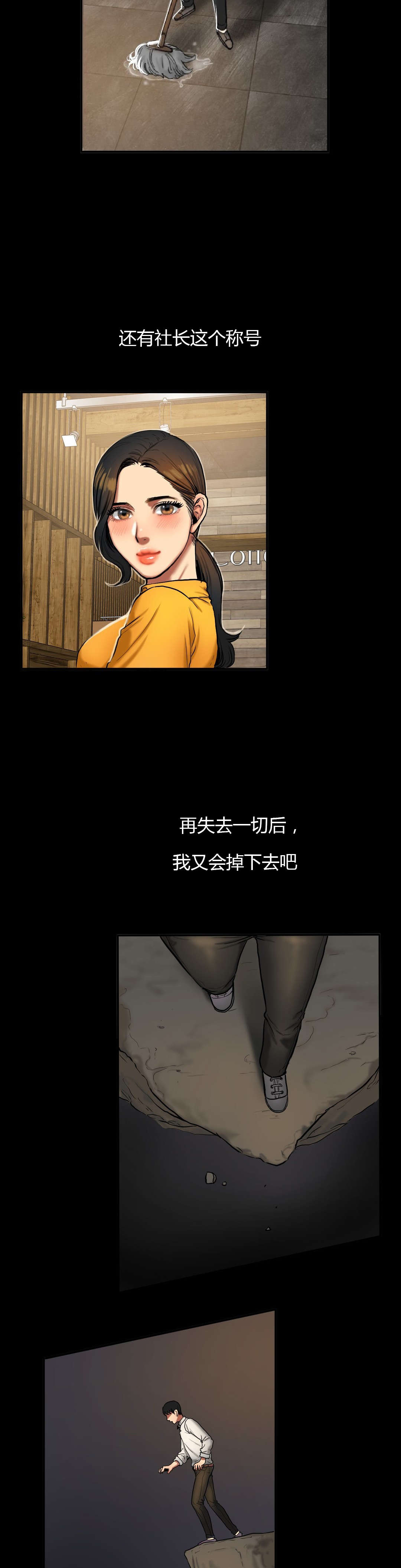 第63章：思考6