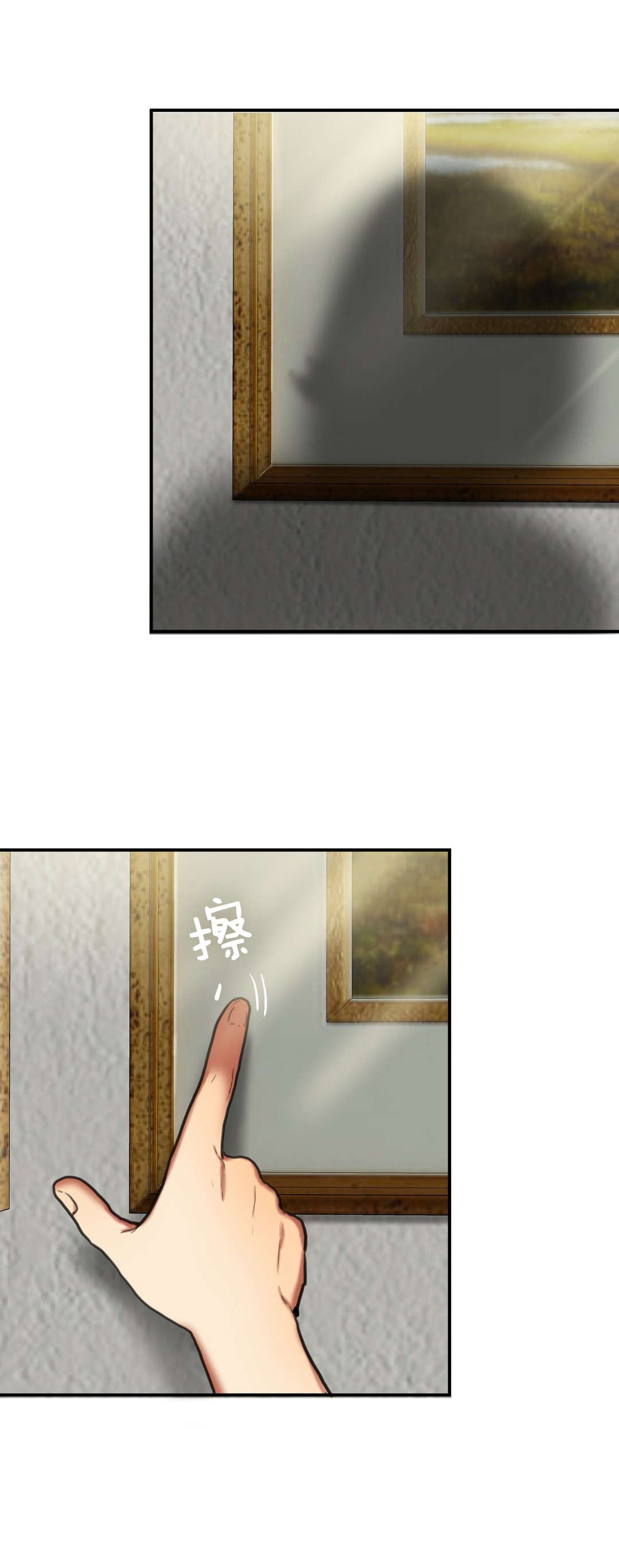 第37章：故事0