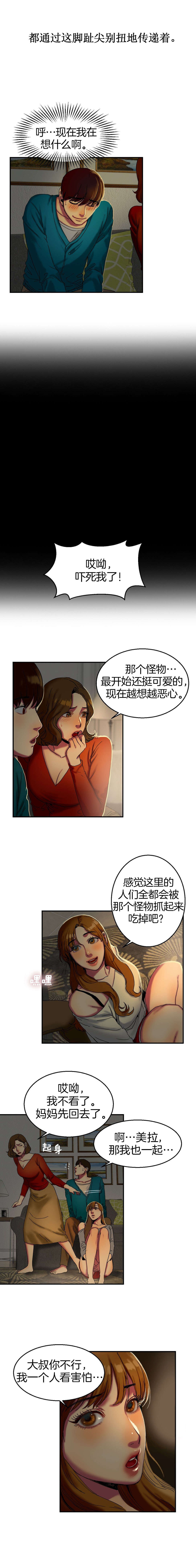 第20章：手机2