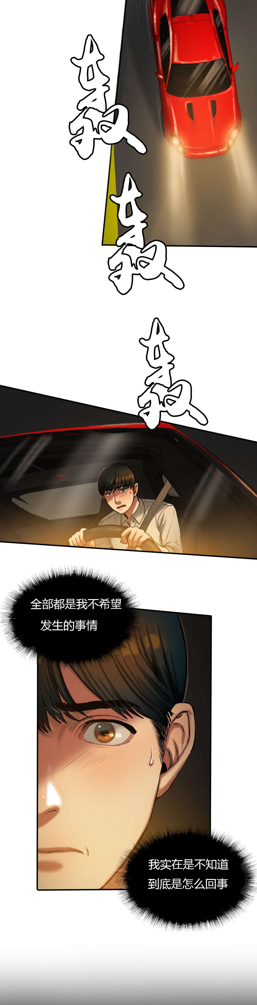 第63章：思考1