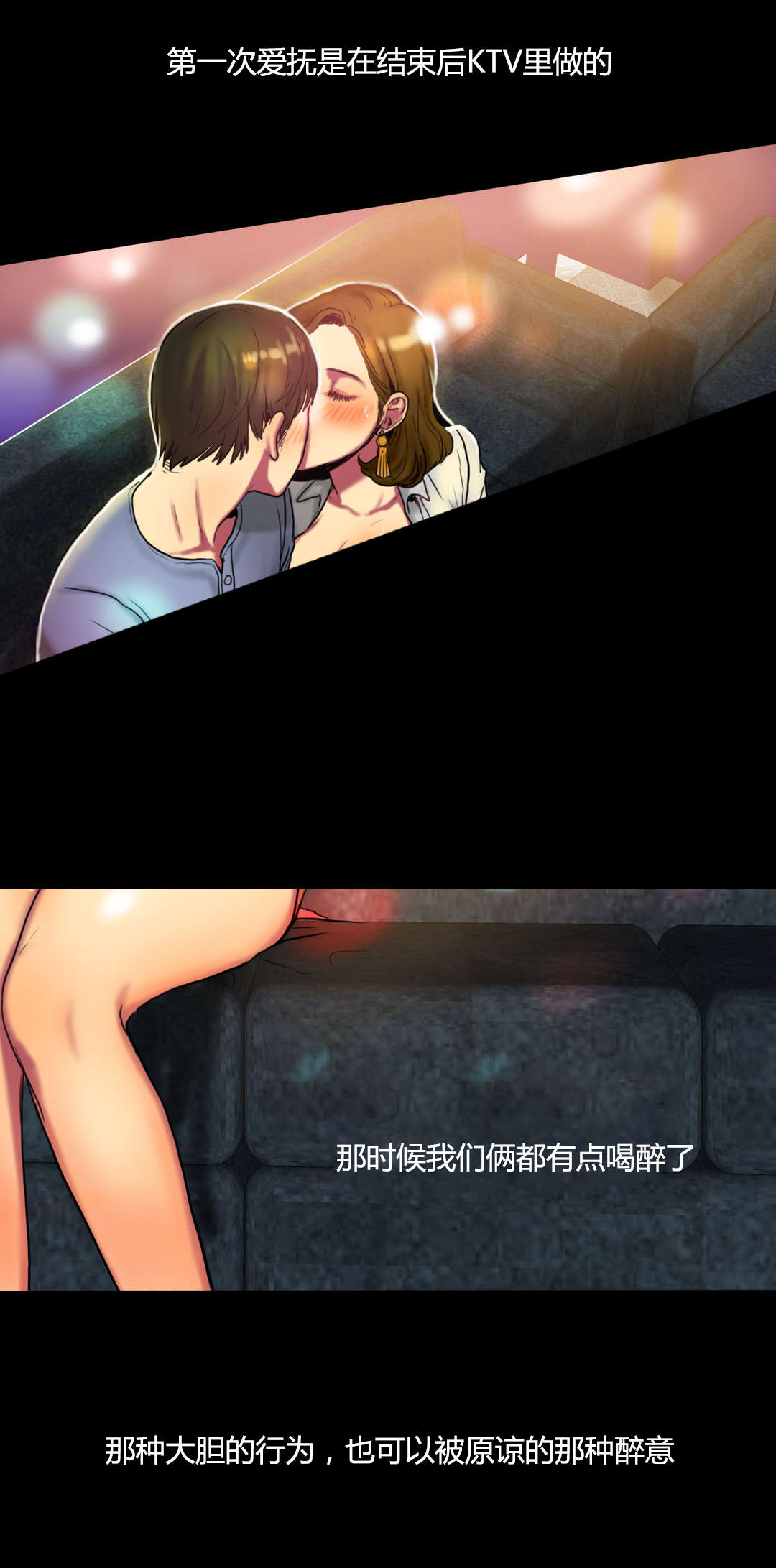 第10章：第一晚7