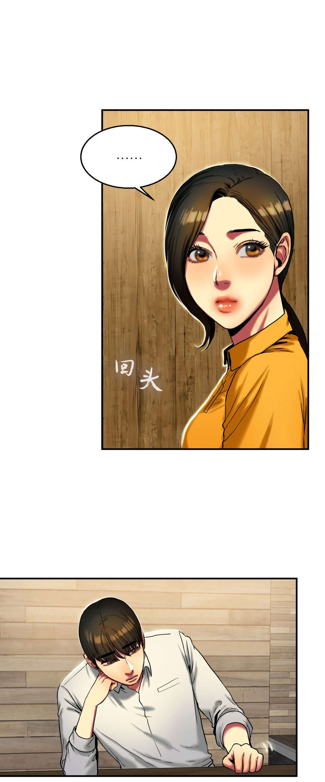 第35章：奖励6