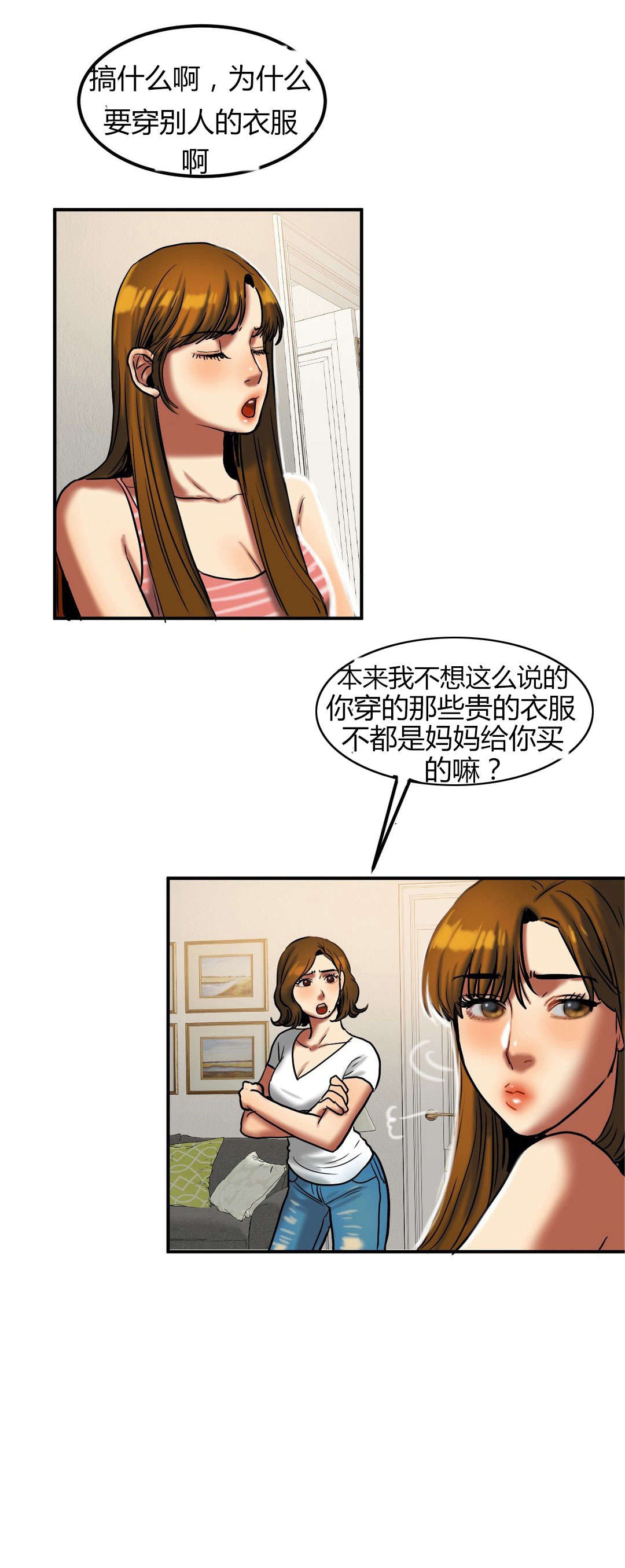 第41章：约会5