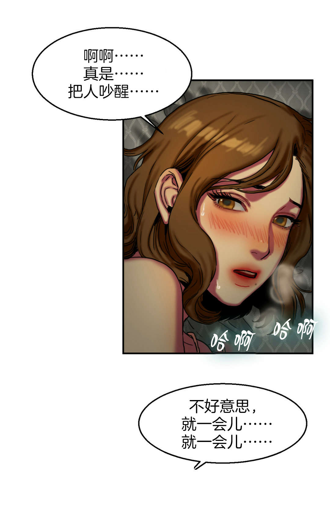 第13章：解锁2