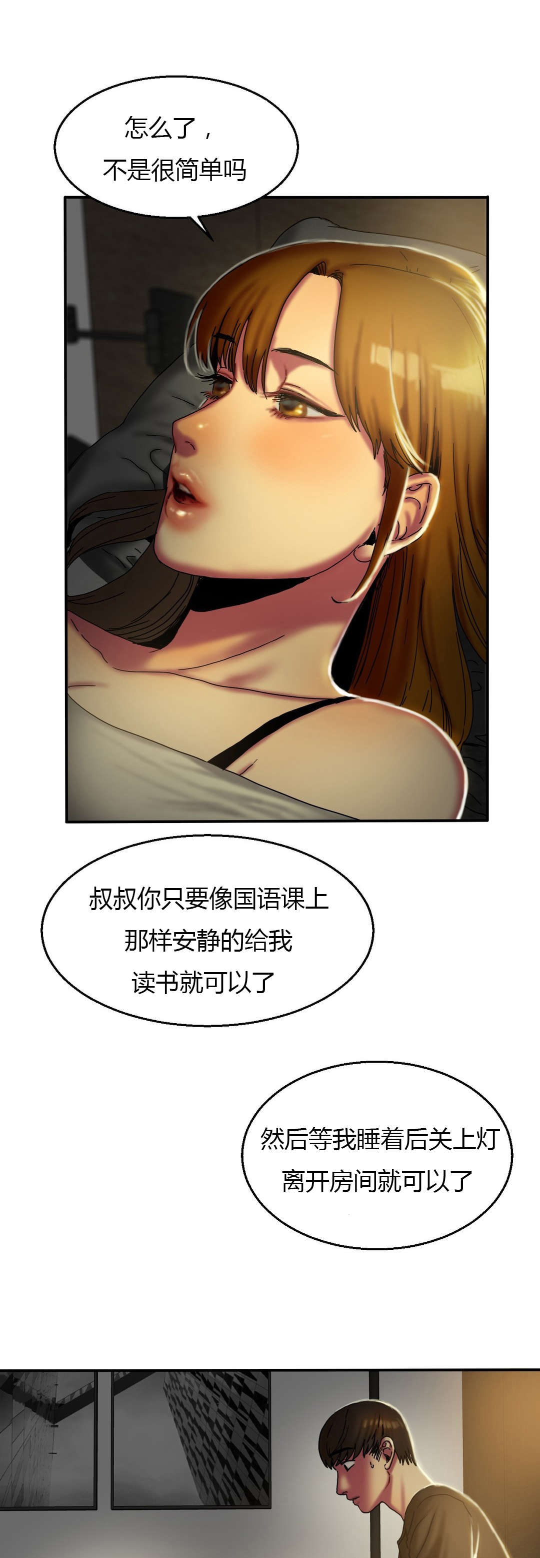第25章：读书4