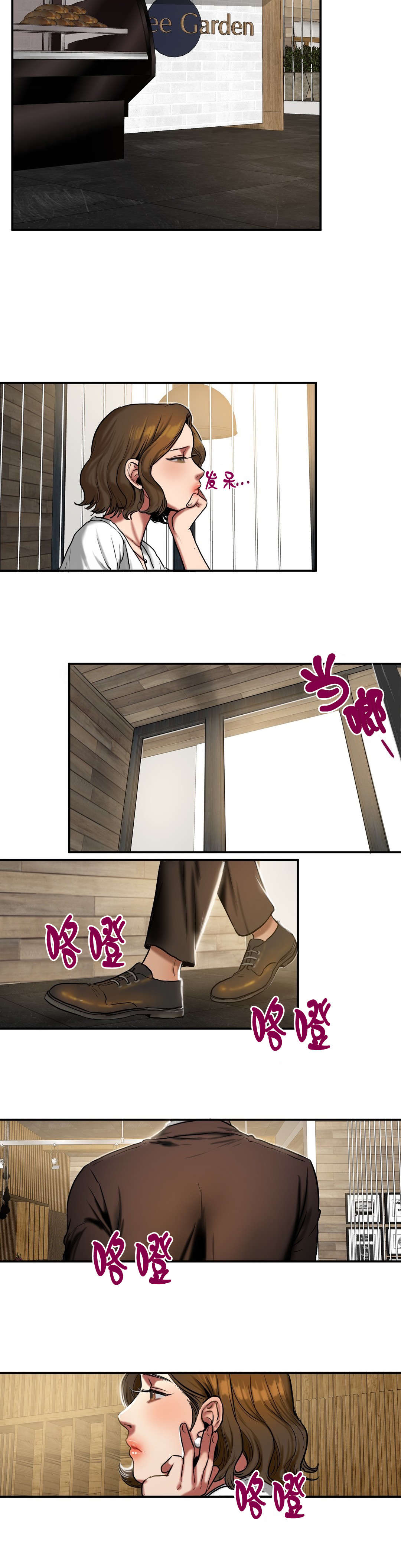 第44章：上门7