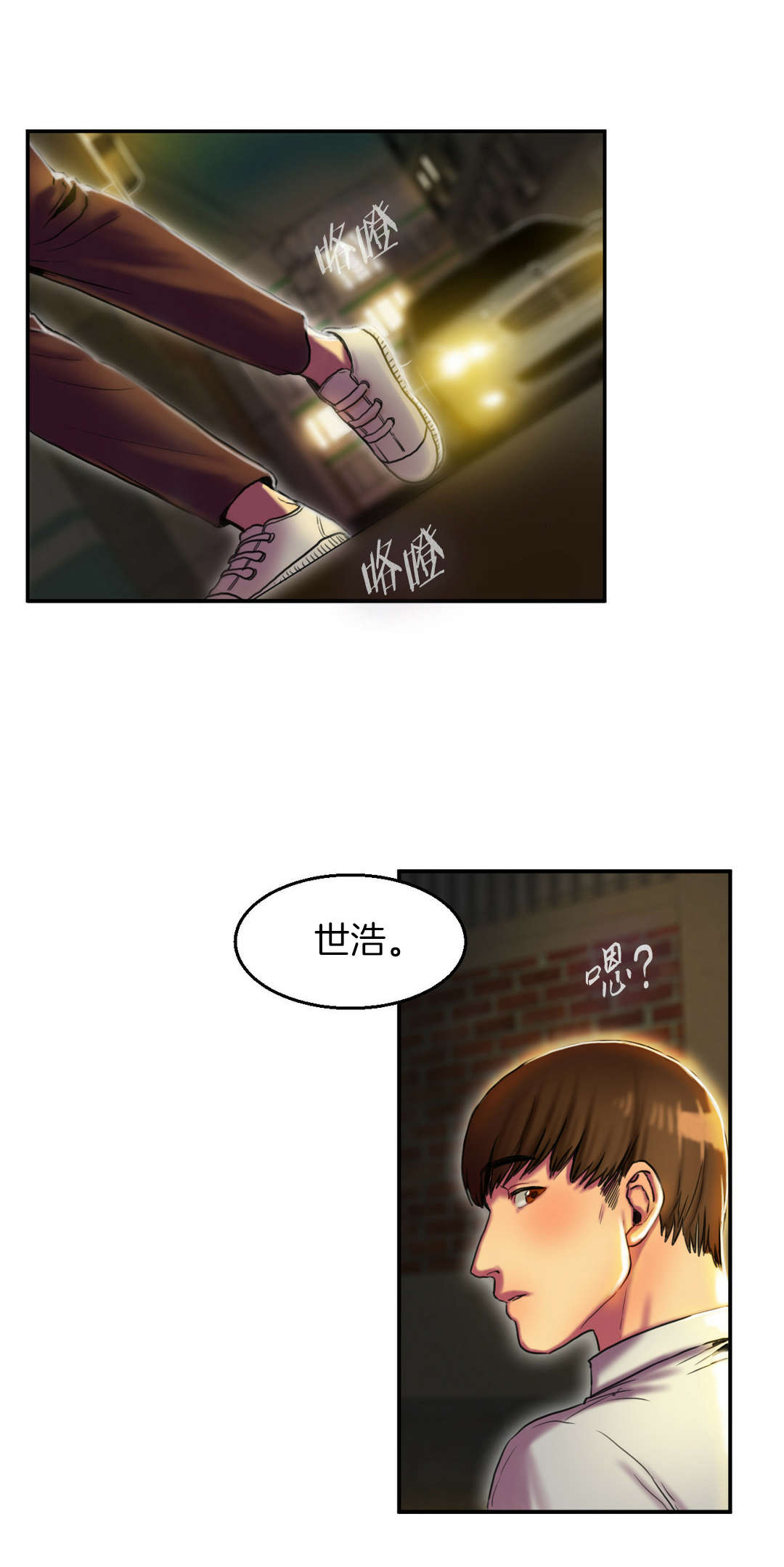 第6章：谈谈9