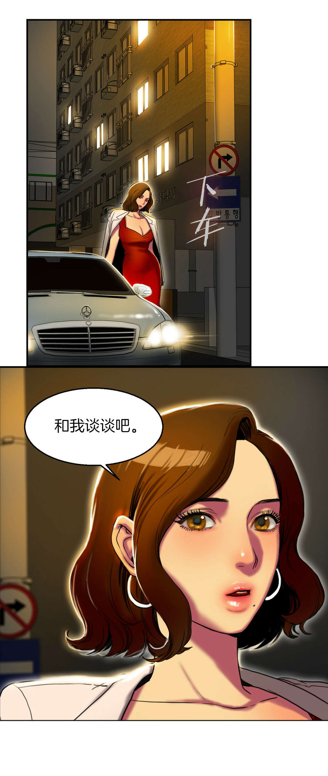 第6章：谈谈10