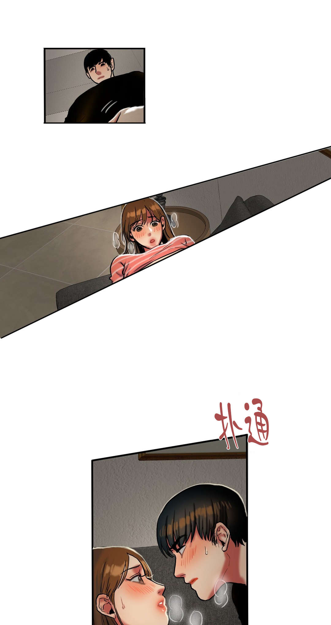 第53章：激怒9