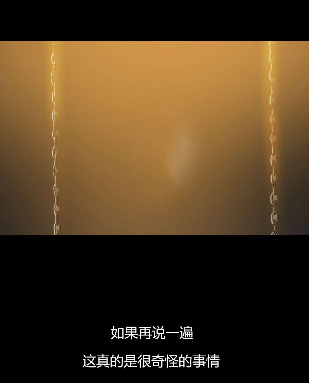 第38章：询问1