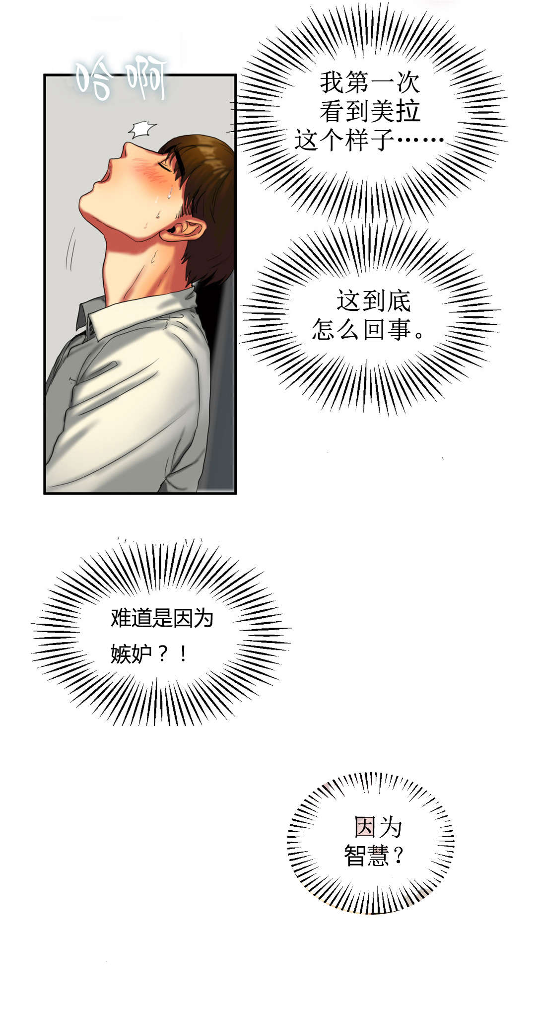 第18章：礼物1