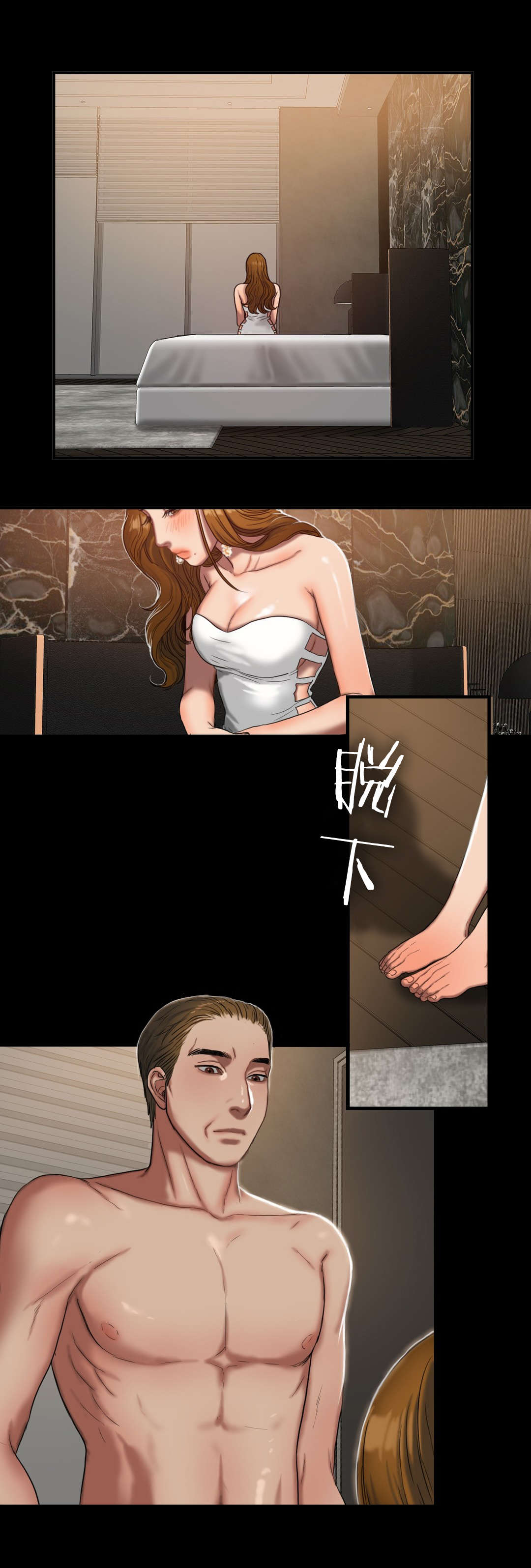 第87章：噩梦往事6