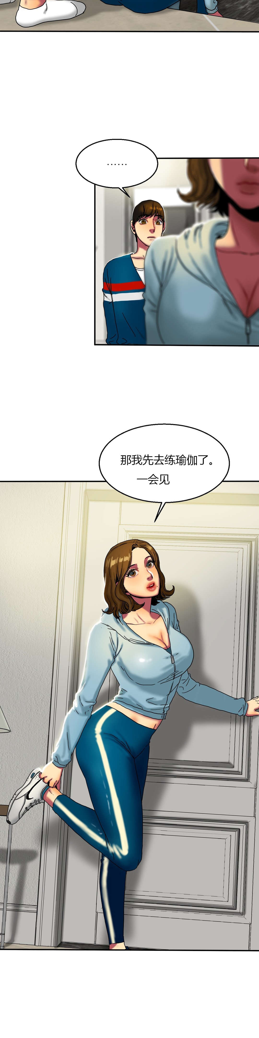 第27章：寻找9