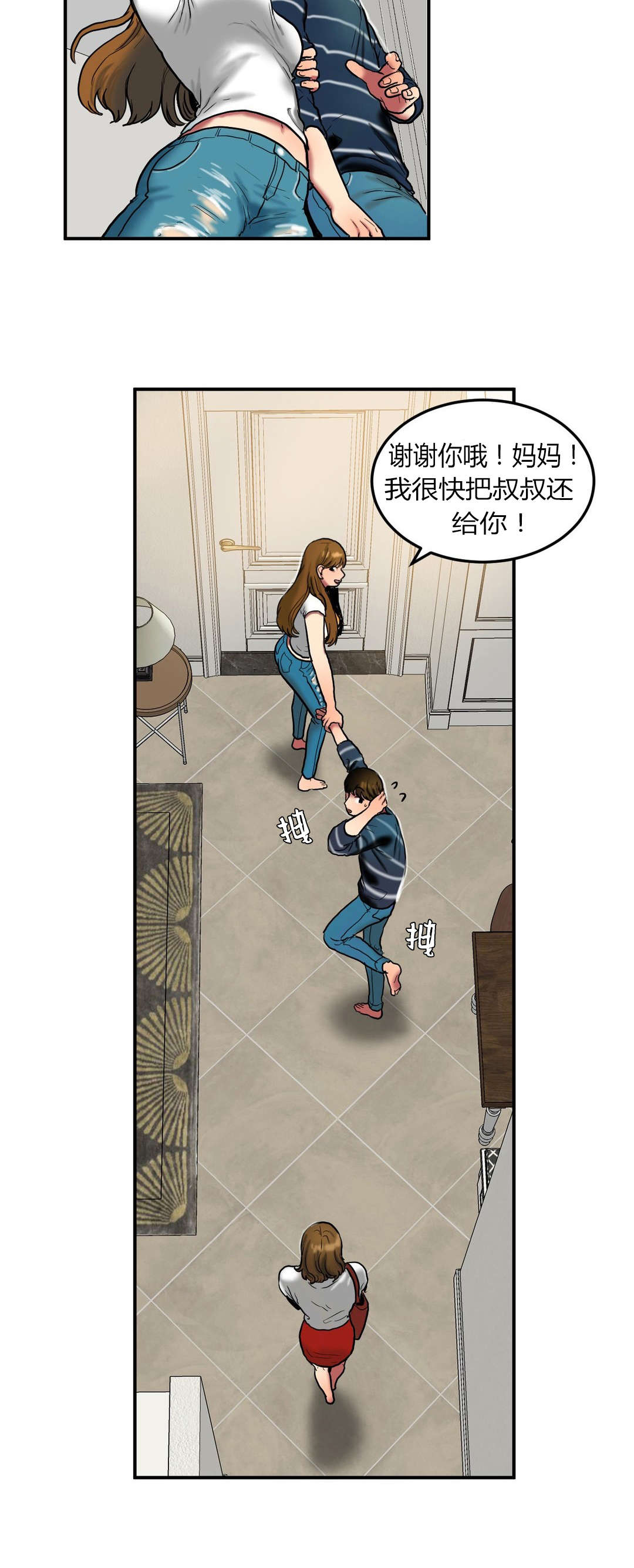 第55章：借用6