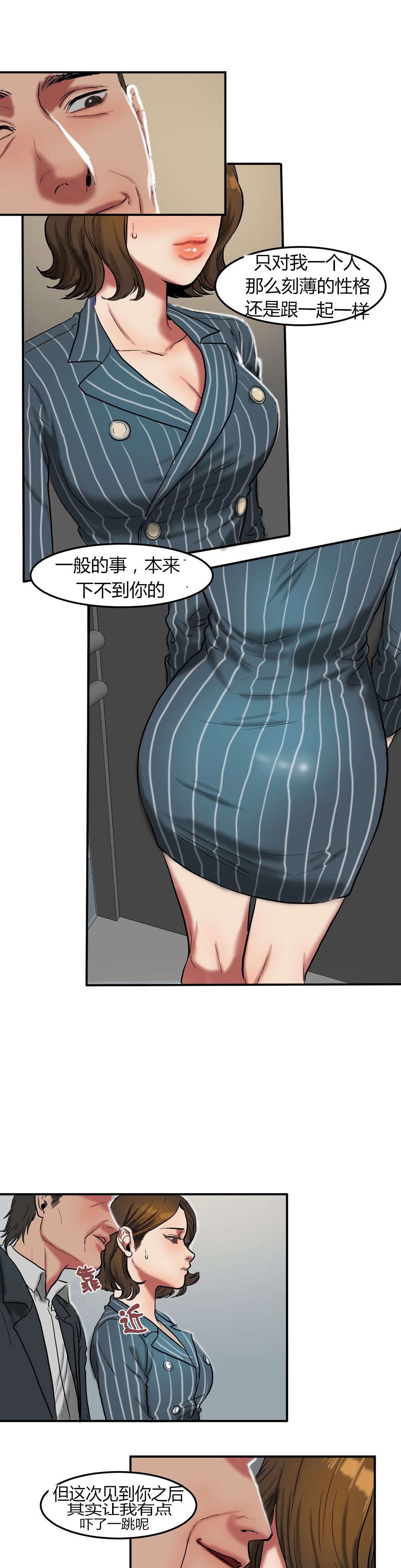 第47章：交谈7