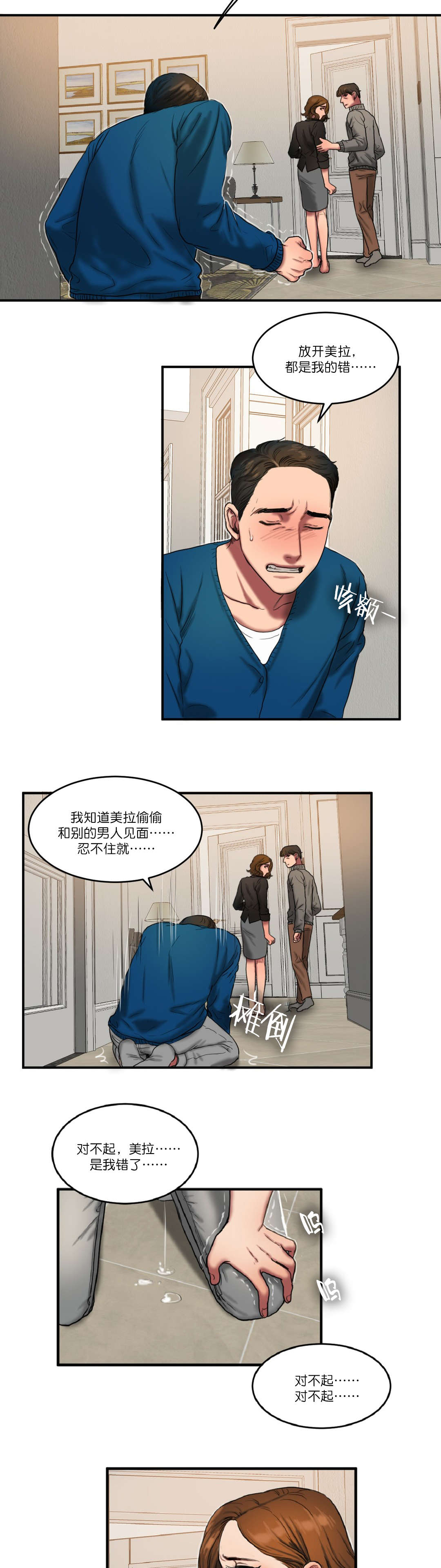 第93章：最后11
