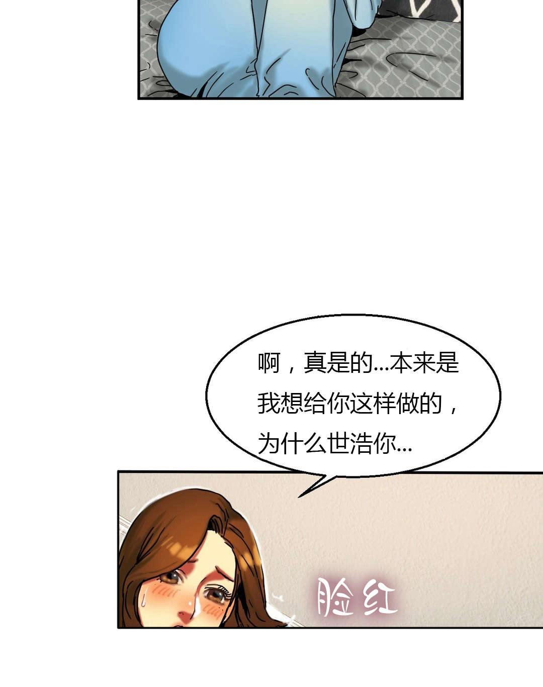 第29章：惊险13