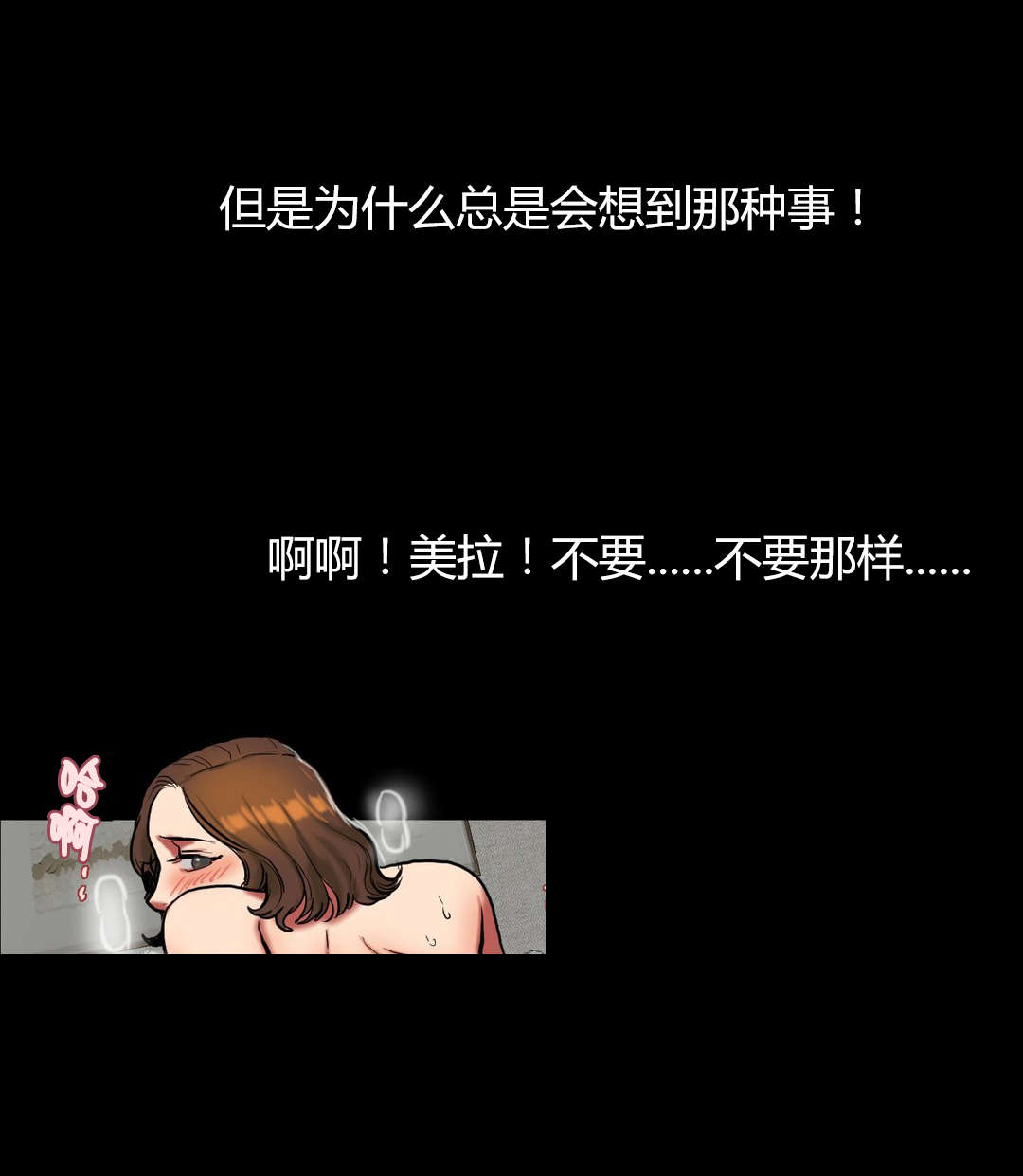 第52章：不安6
